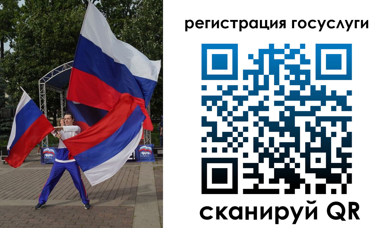 прописка ребенка в Аксае