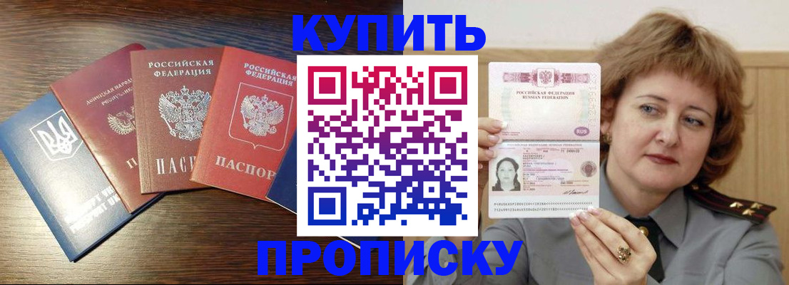 временная регистрация госуслуги в Аксае