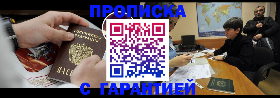 форма 3 в Аксае