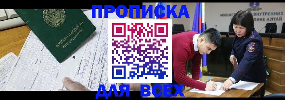 регистрация для дет. сада в Аксае