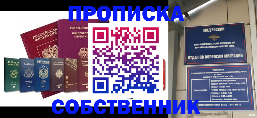 регистрация для дет. сада в Аксае